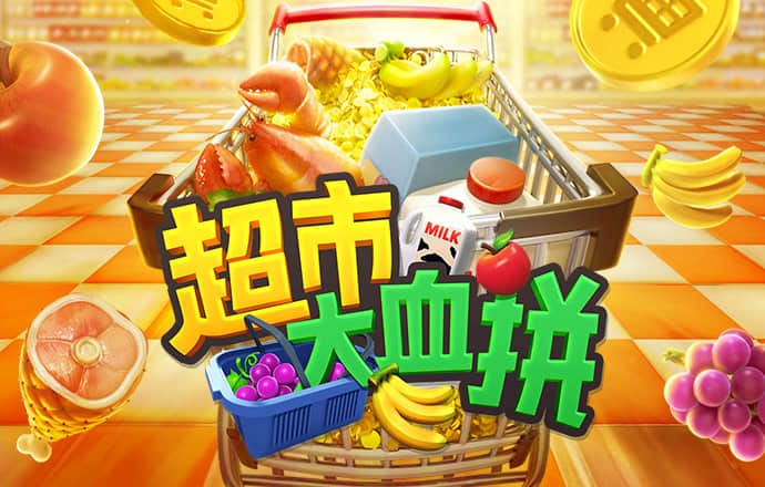 鲨鱼骑摩托