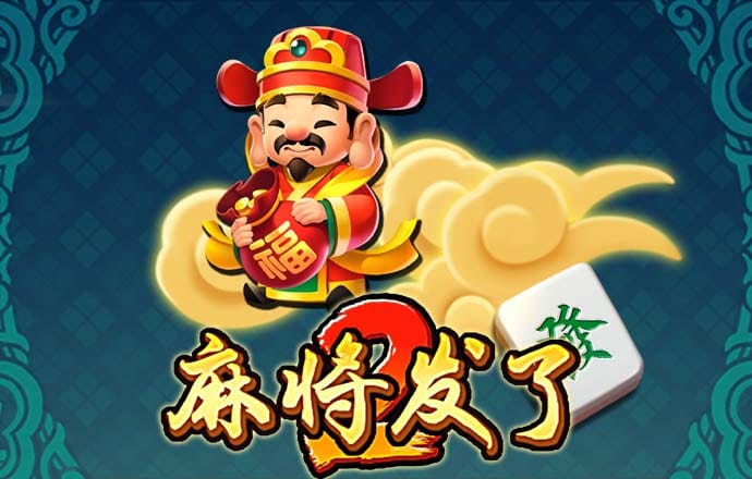 跳一跳